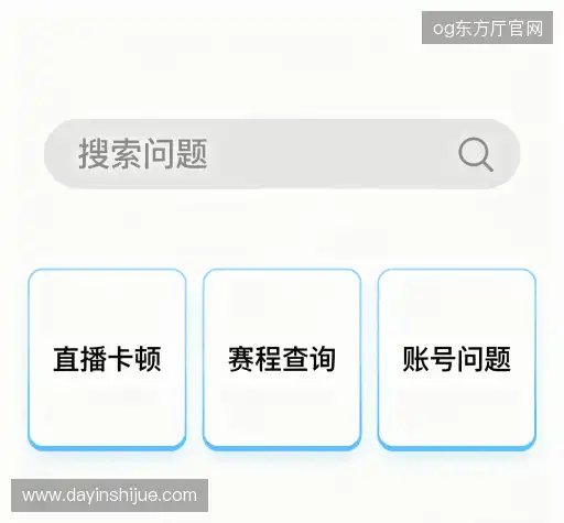 疑问解答屋